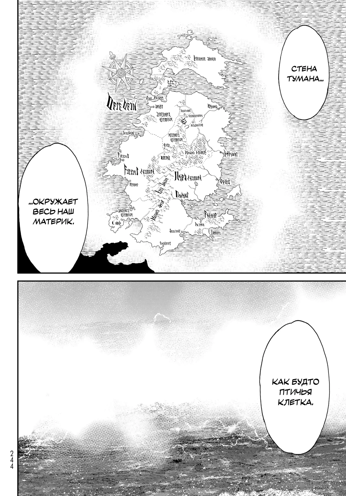 Read Райд-он Кинг манга читать онлайн Manga Online
