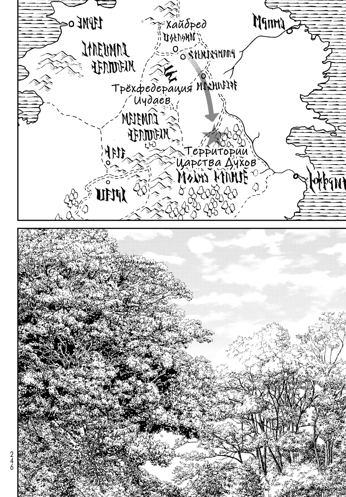 Read Райд-он Кинг манга читать онлайн Manga Online