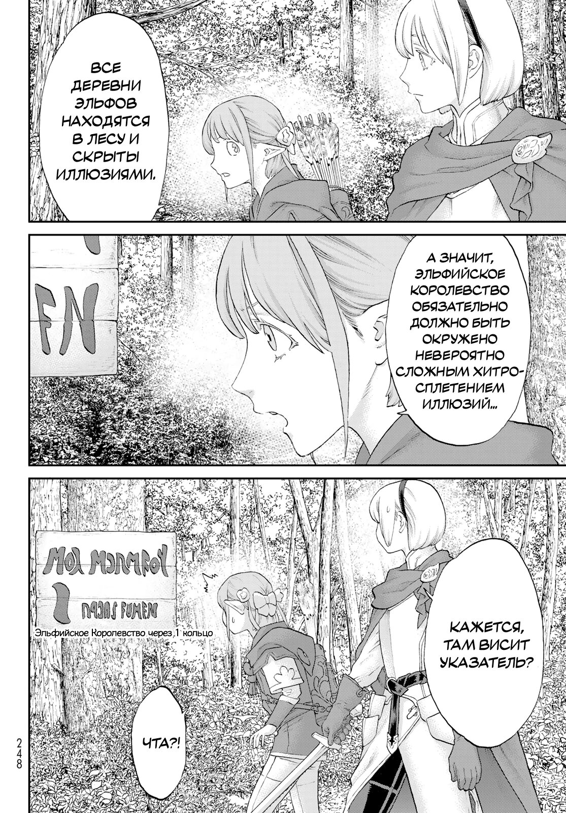 Read Райд-он Кинг манга читать онлайн Manga Online