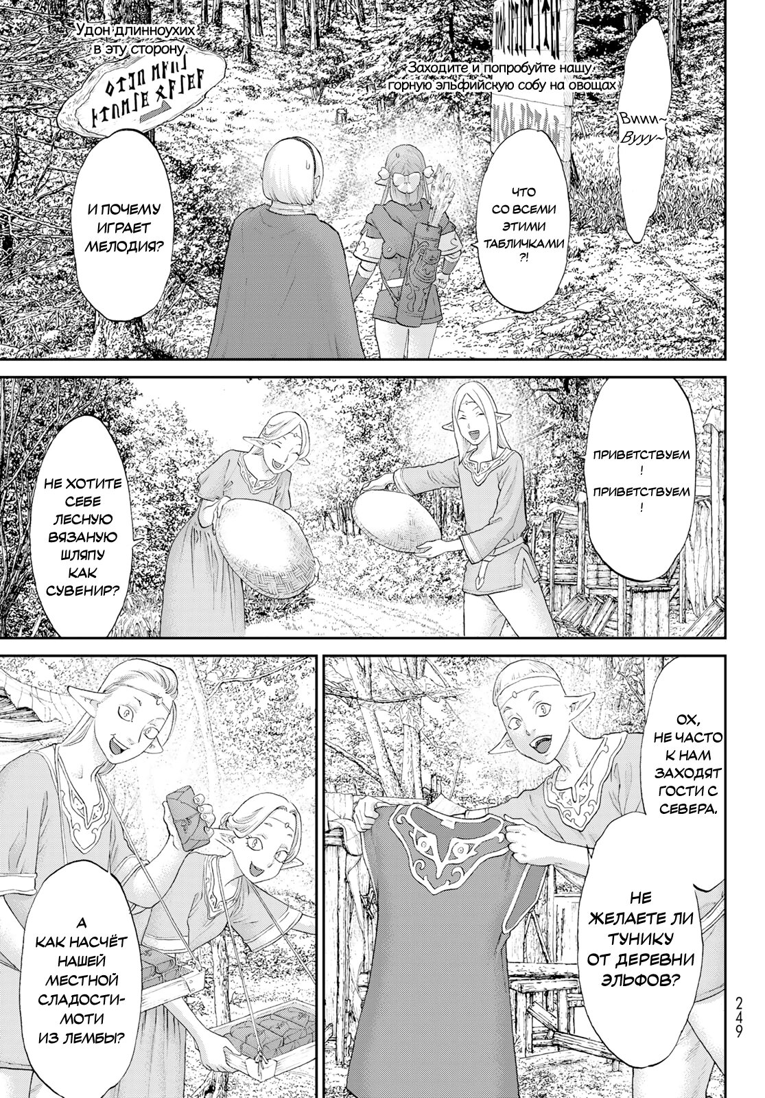 Read Райд-он Кинг манга читать онлайн Manga Online