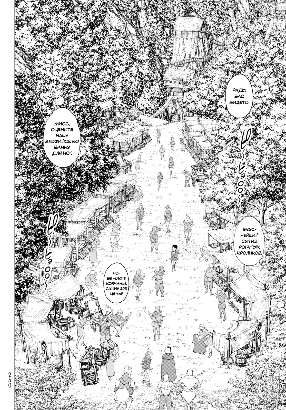 Read Райд-он Кинг манга читать онлайн Manga Online