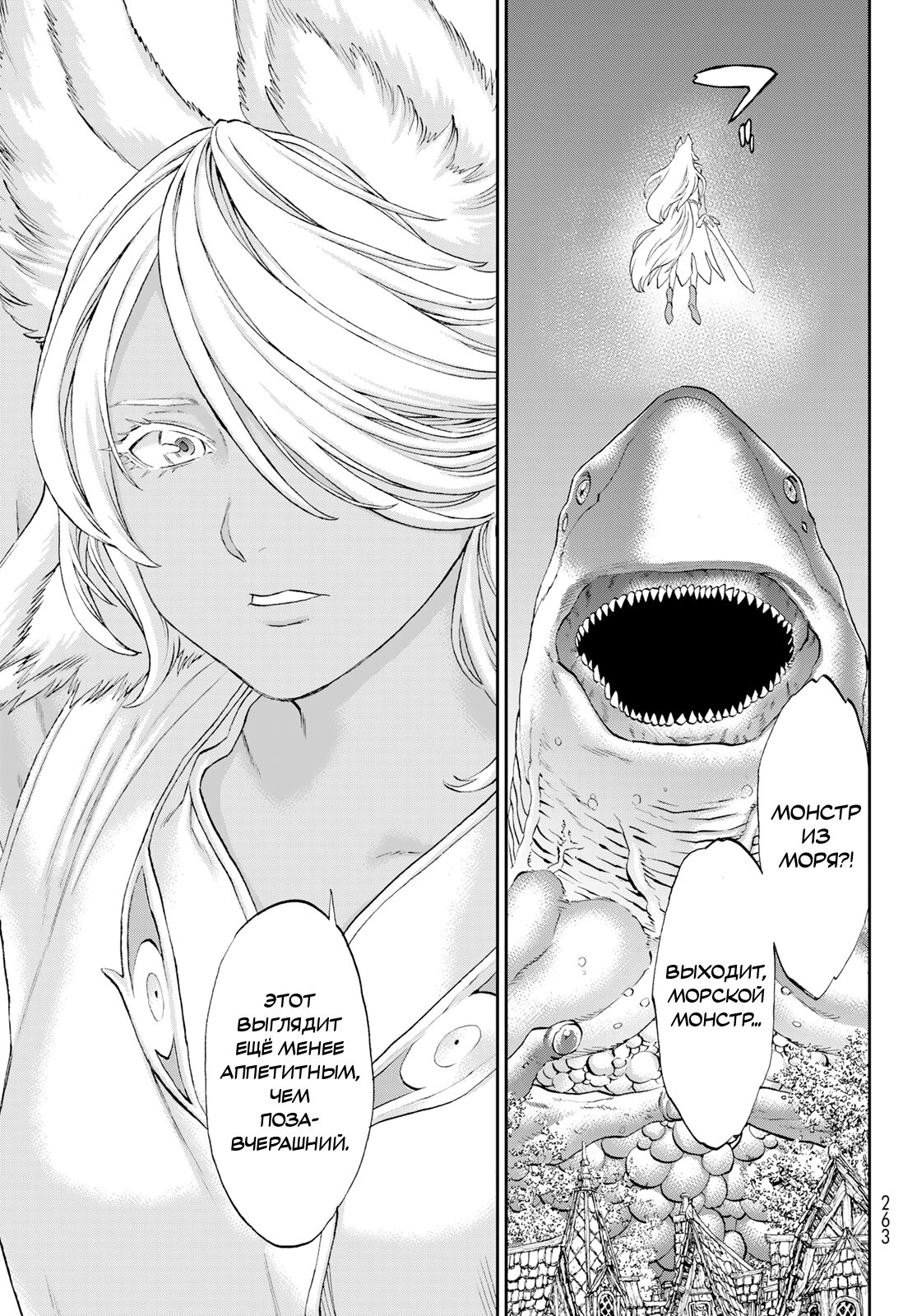 Read Райд-он Кинг манга читать онлайн Manga Online