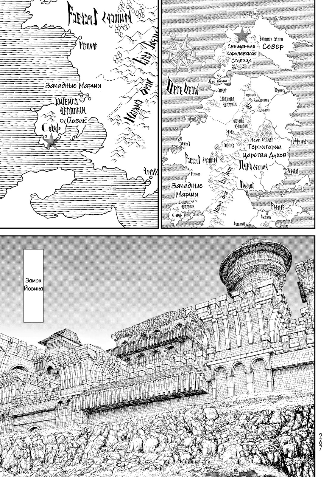 Read Райд-он Кинг манга читать онлайн Manga Online