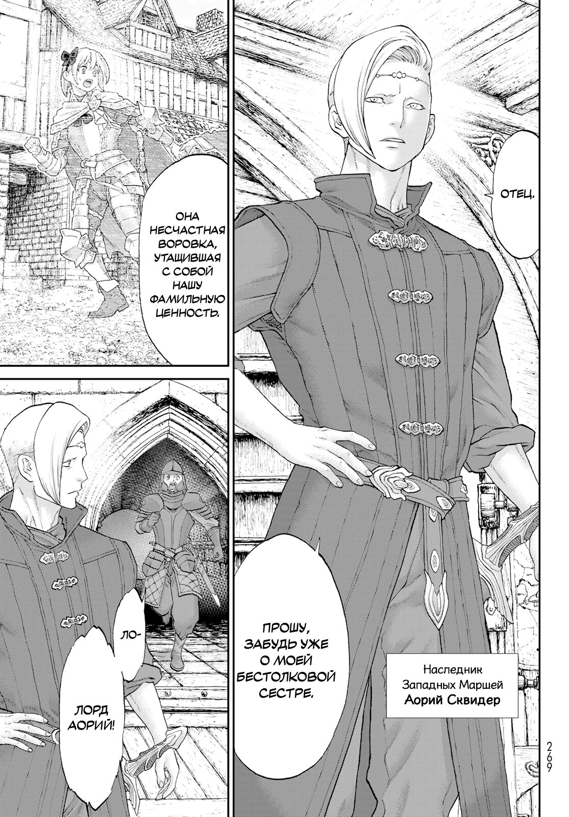 Read Райд-он Кинг манга читать онлайн Manga Online