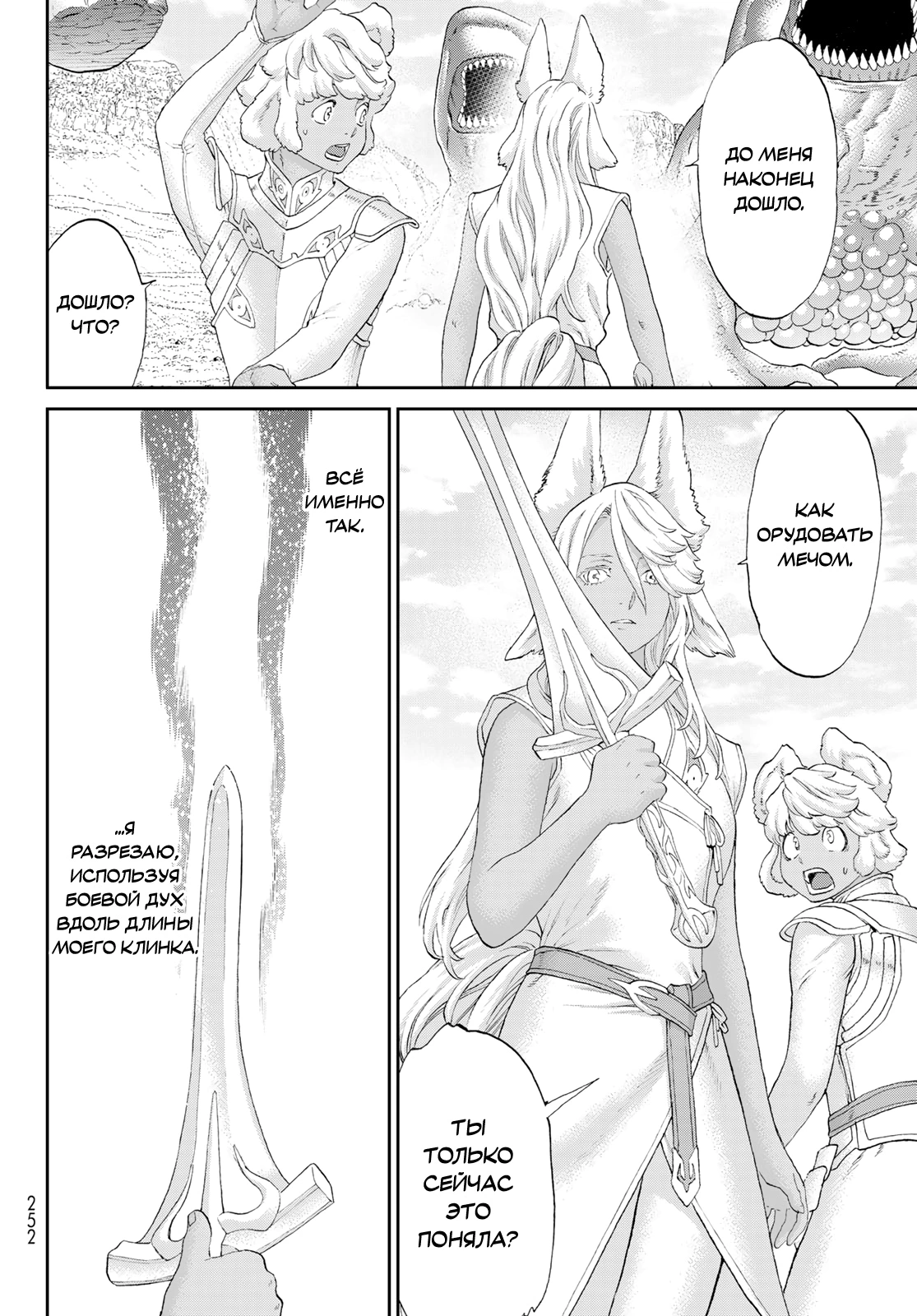 Read Райд-он Кинг манга читать онлайн Manga Online