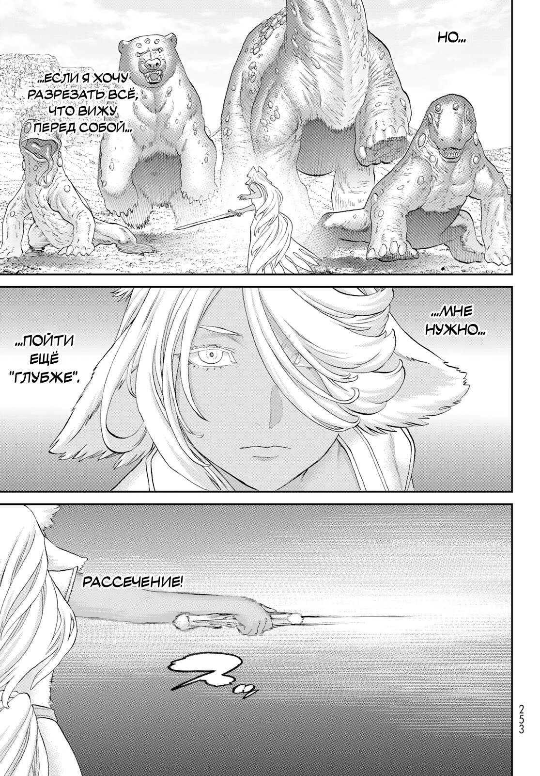 Read Райд-он Кинг манга читать онлайн Manga Online