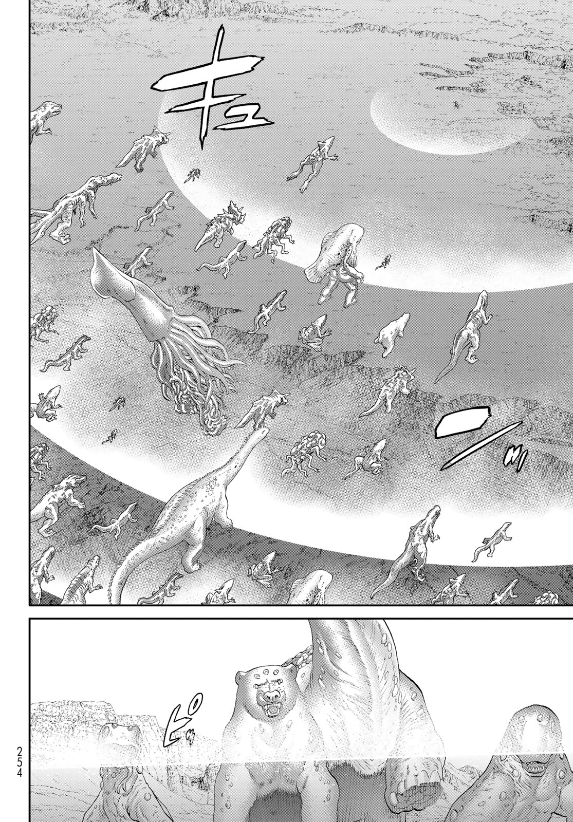 Read Райд-он Кинг манга читать онлайн Manga Online