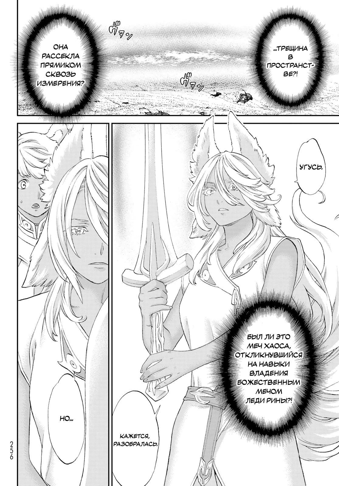 Read Райд-он Кинг манга читать онлайн Manga Online