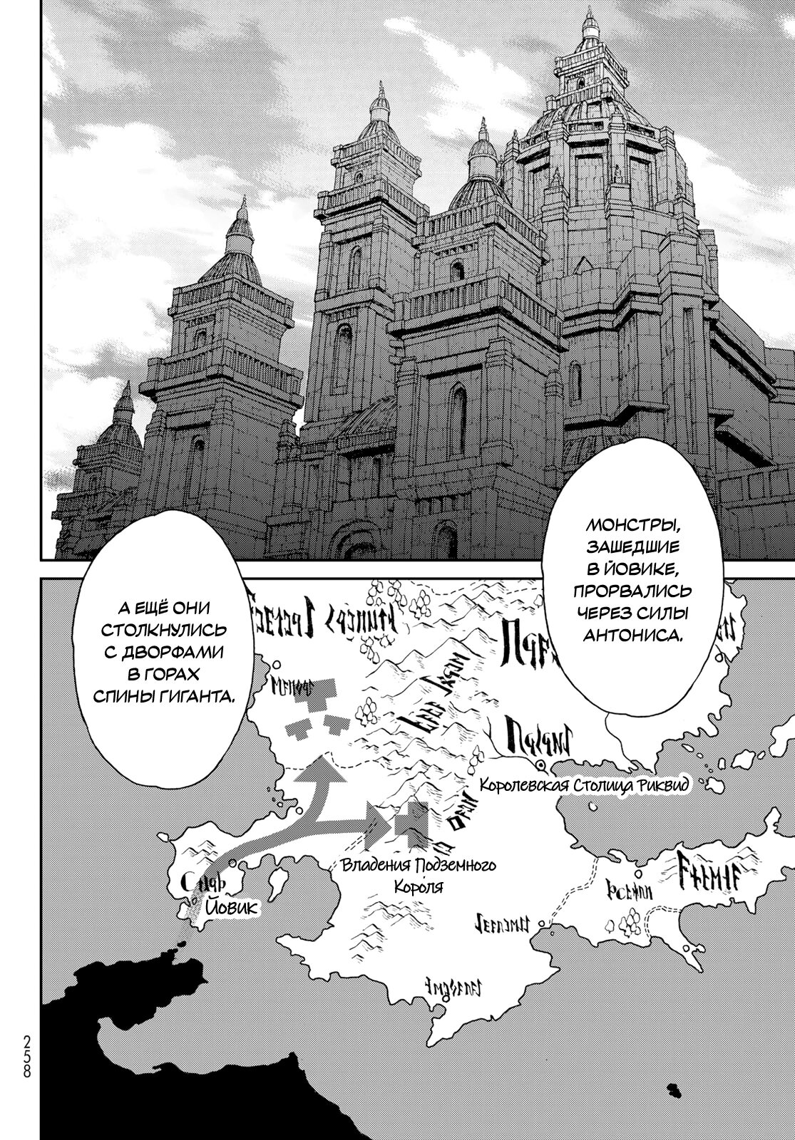 Read Райд-он Кинг манга читать онлайн Manga Online