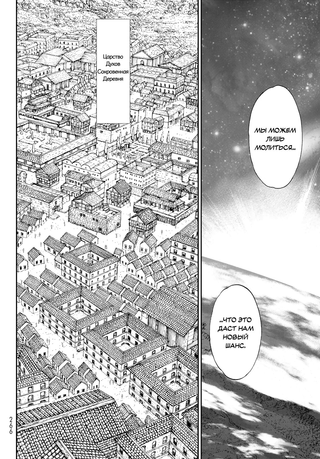 Read Райд-он Кинг манга читать онлайн Manga Online