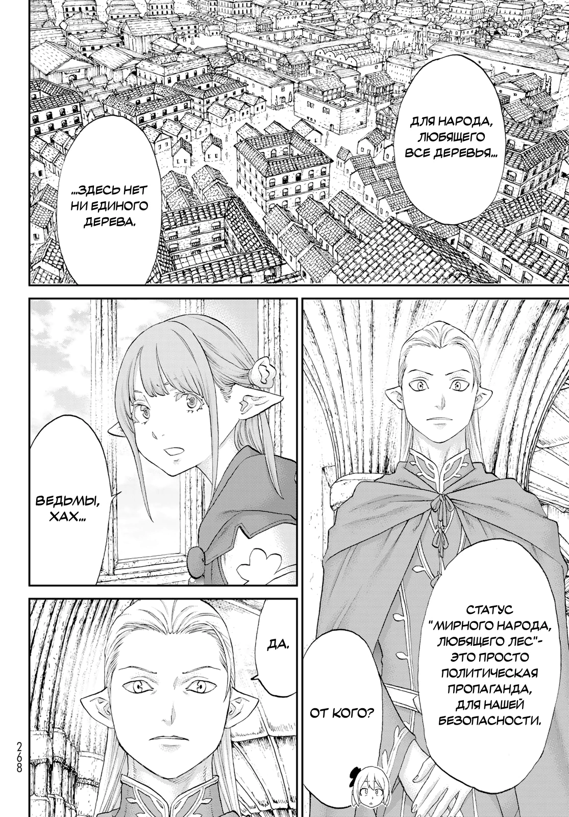 Read Райд-он Кинг манга читать онлайн Manga Online