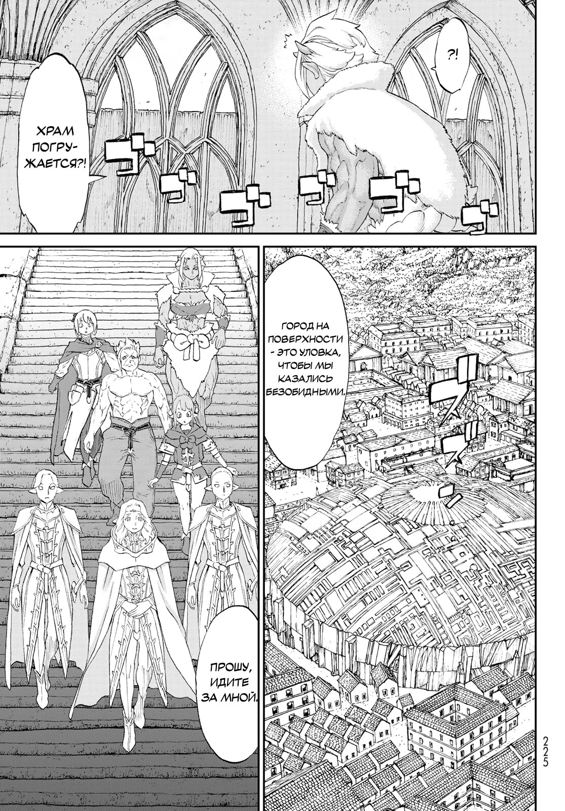 Read Райд-он Кинг манга читать онлайн Manga Online