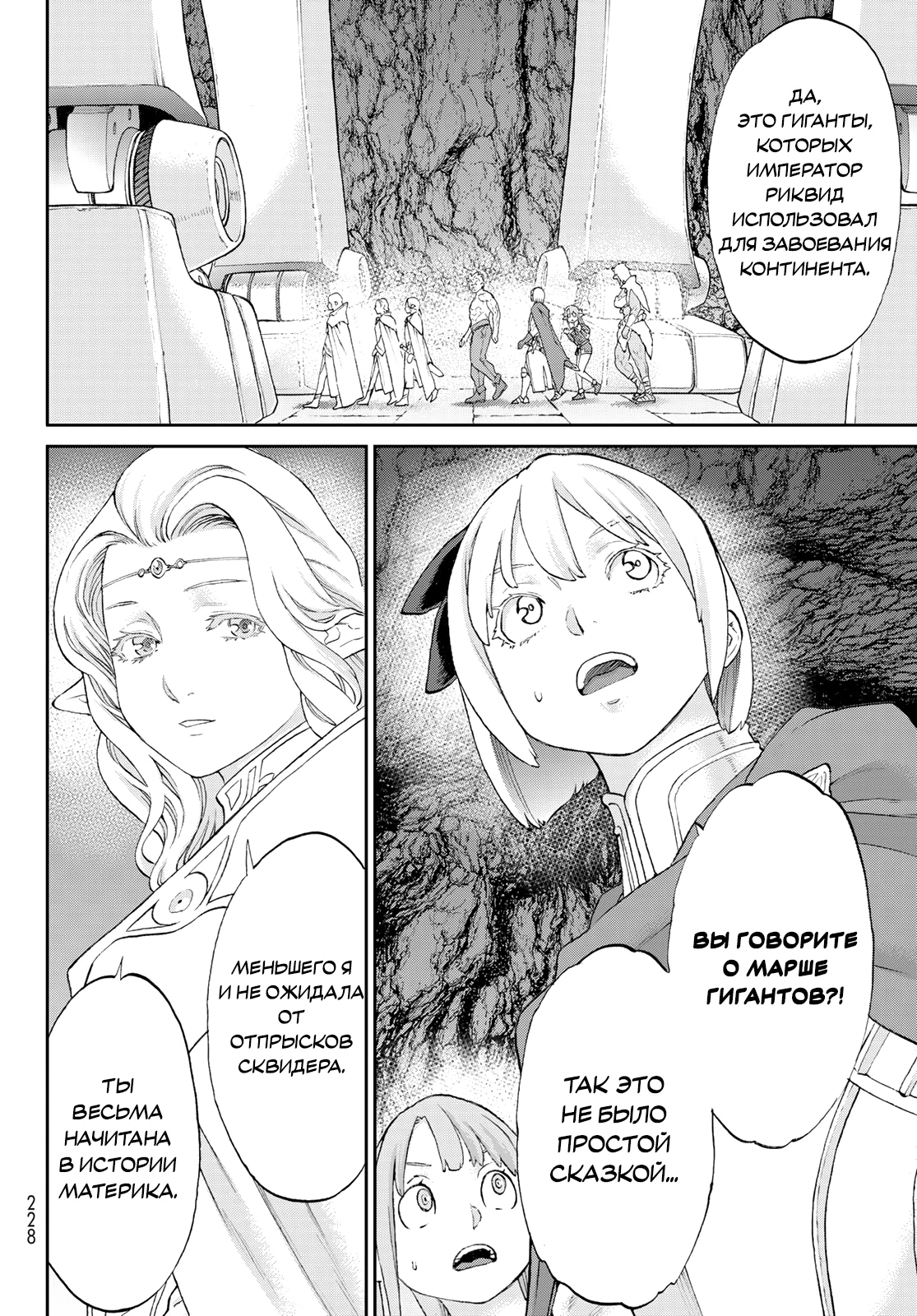 Read Райд-он Кинг манга читать онлайн Manga Online