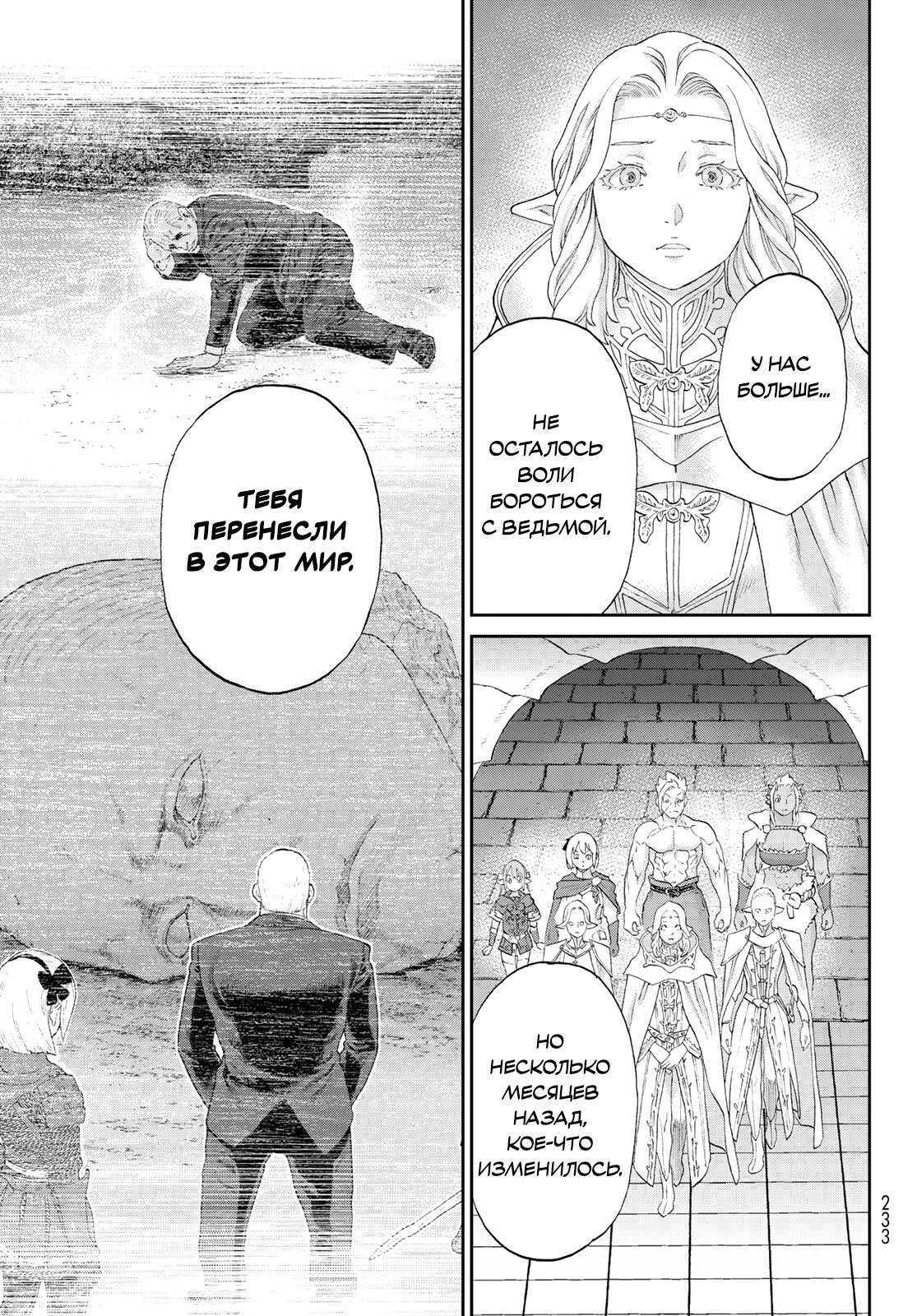 Read Райд-он Кинг манга читать онлайн Manga Online