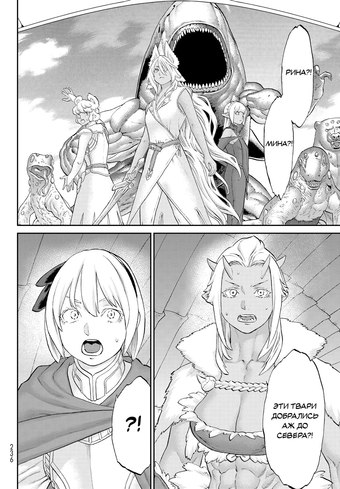 Read Райд-он Кинг манга читать онлайн Manga Online
