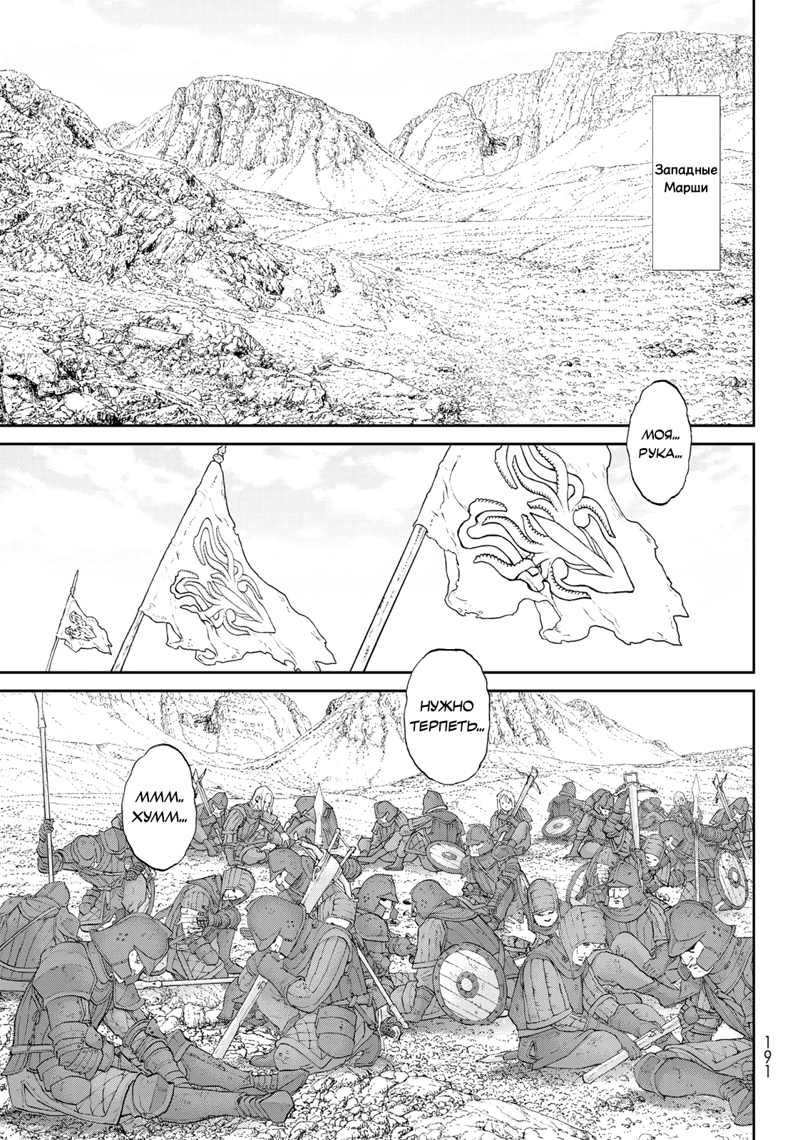 Read Райд-он Кинг манга читать онлайн Manga Online