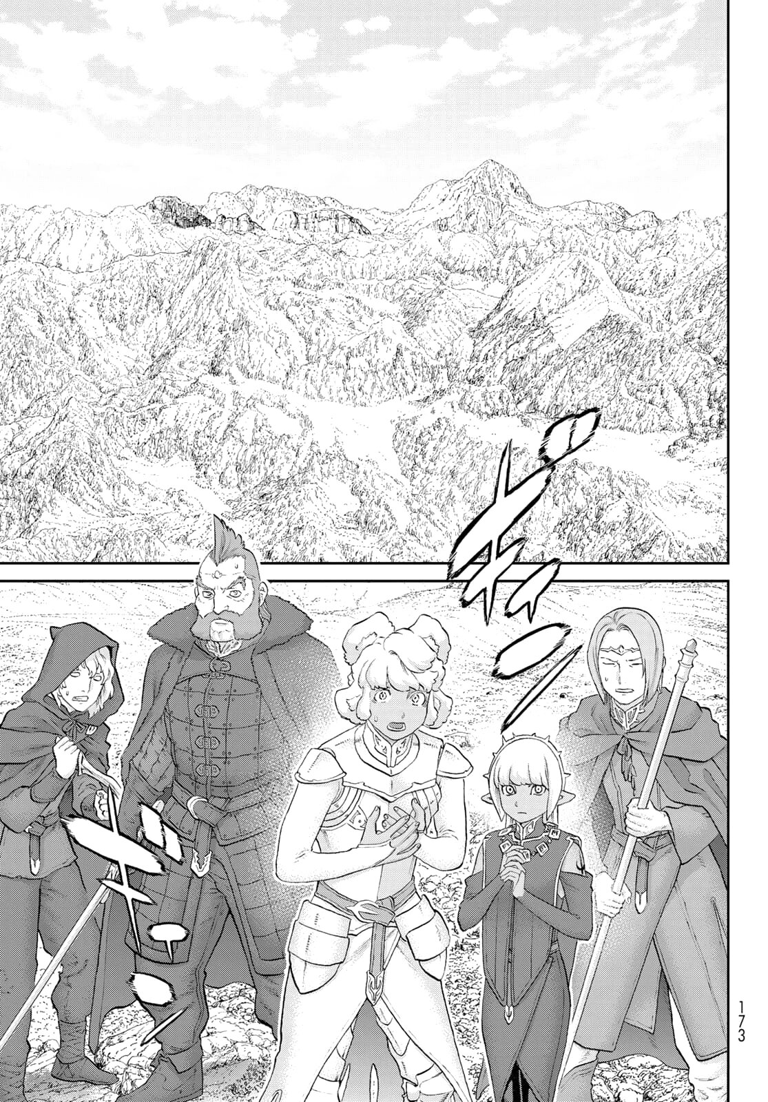 Read Райд-он Кинг манга читать онлайн Manga Online