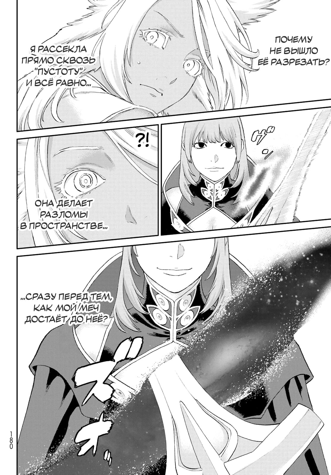 Read Райд-он Кинг манга читать онлайн Manga Online