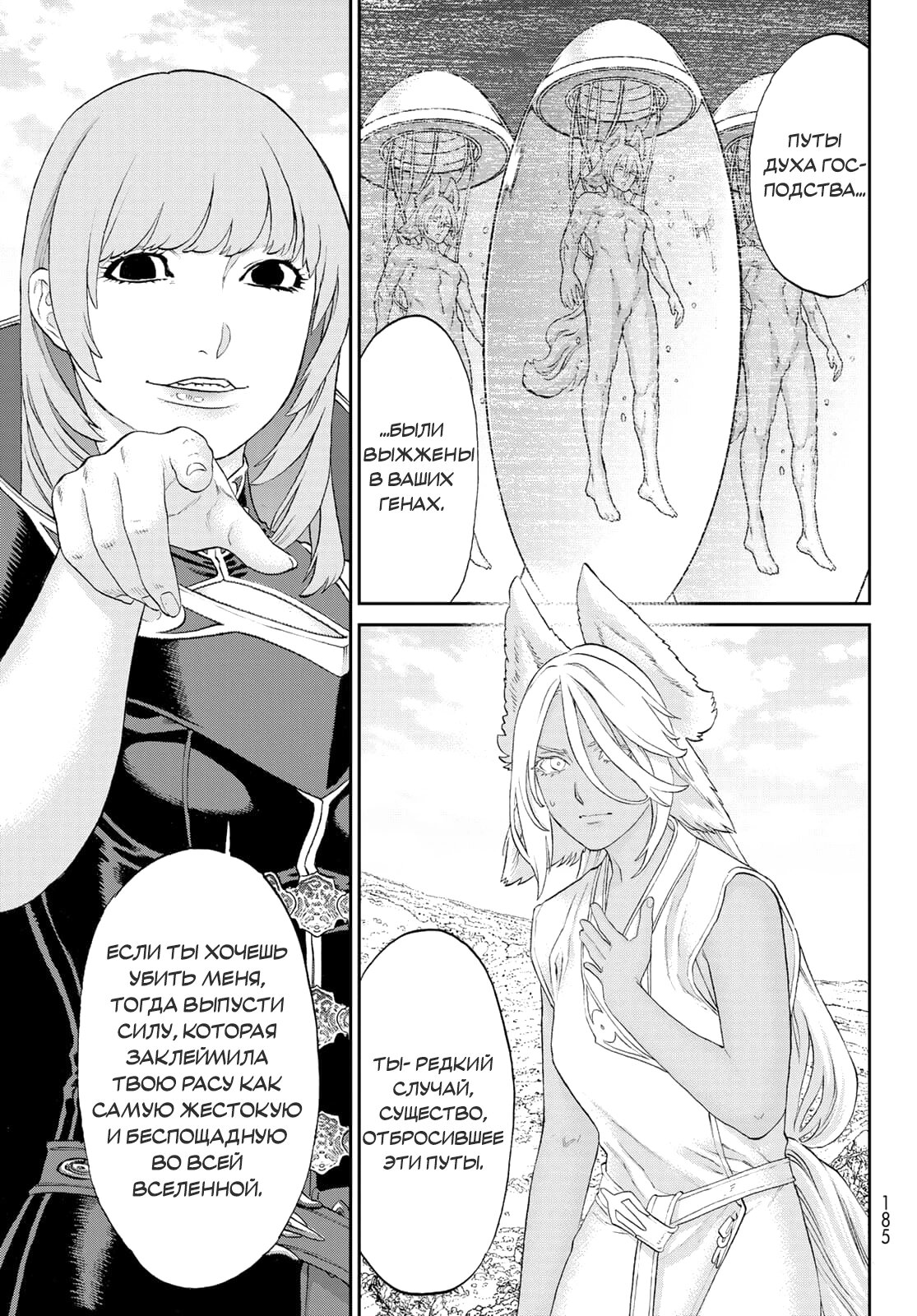 Read Райд-он Кинг манга читать онлайн Manga Online