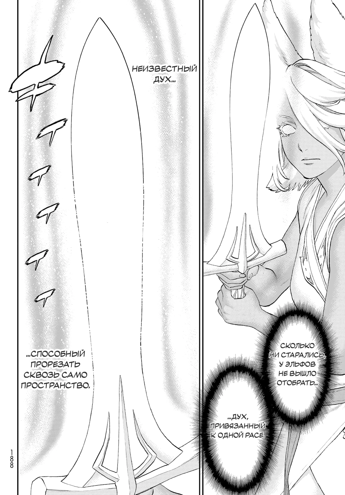 Read Райд-он Кинг манга читать онлайн Manga Online