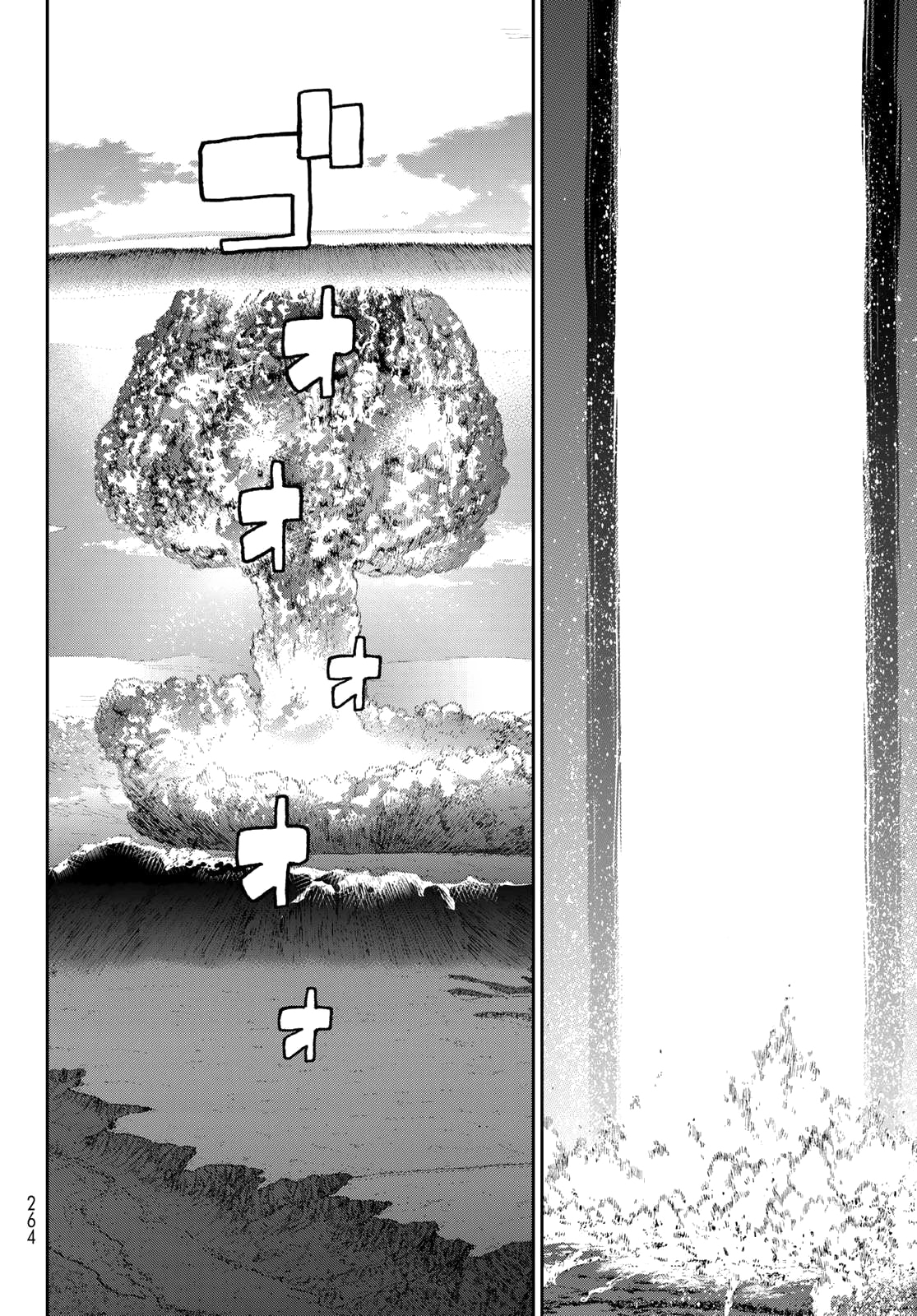 Read Райд-он Кинг манга читать онлайн Manga Online