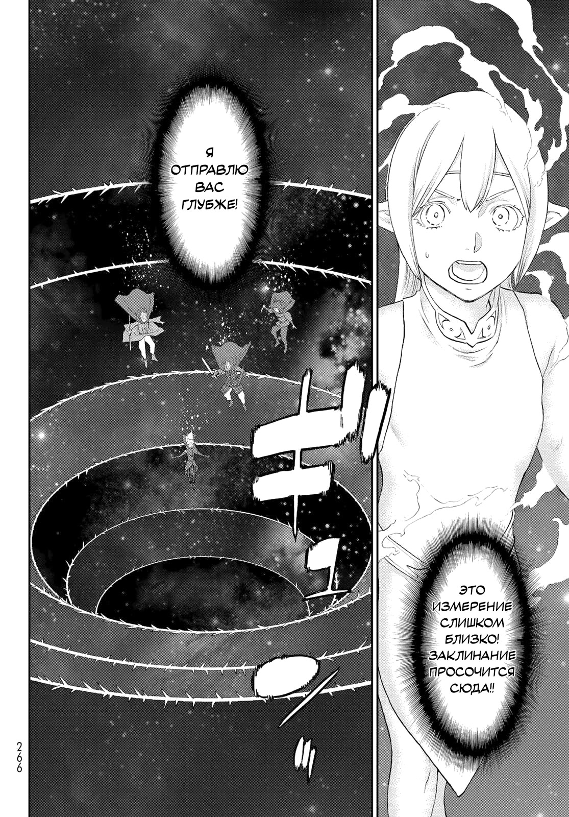 Read Райд-он Кинг манга читать онлайн Manga Online