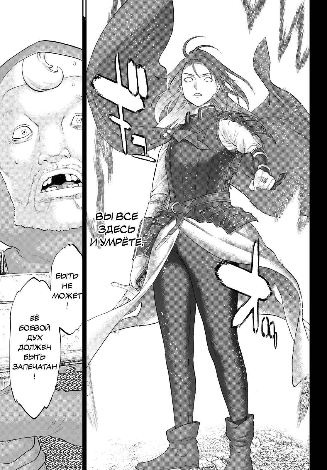 Read Райд-он Кинг манга читать онлайн Manga Online