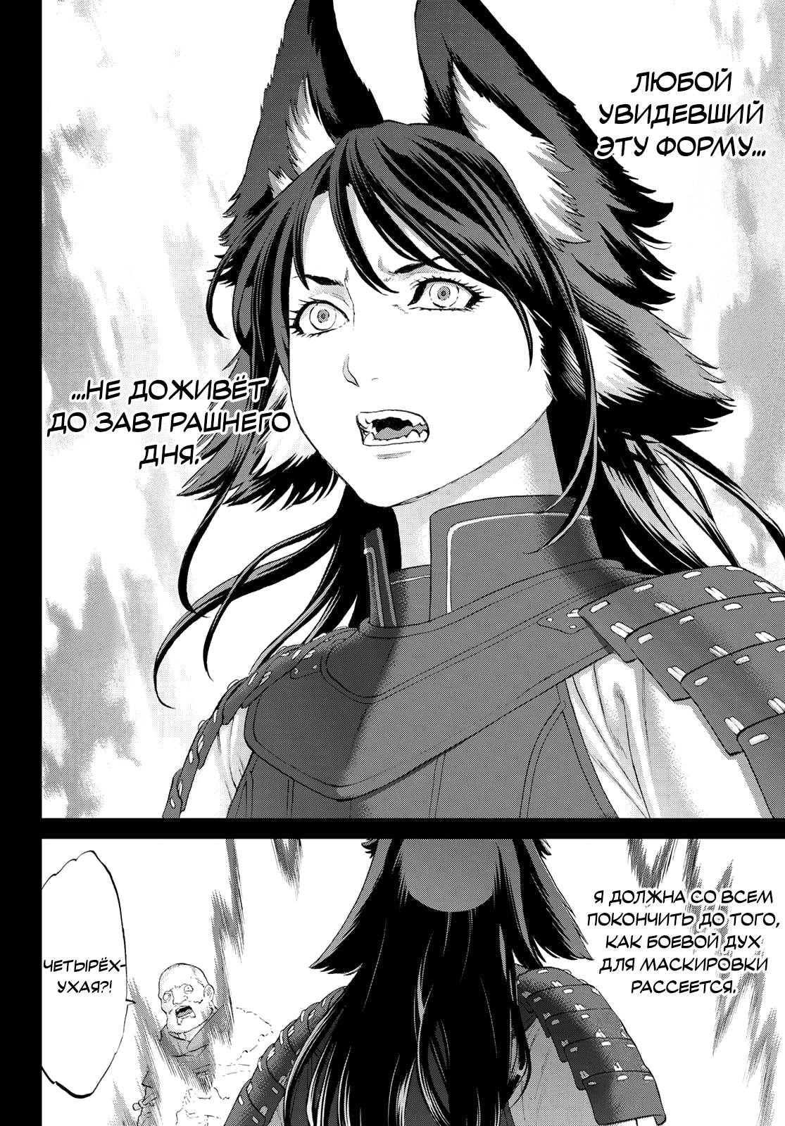 Read Райд-он Кинг манга читать онлайн Manga Online