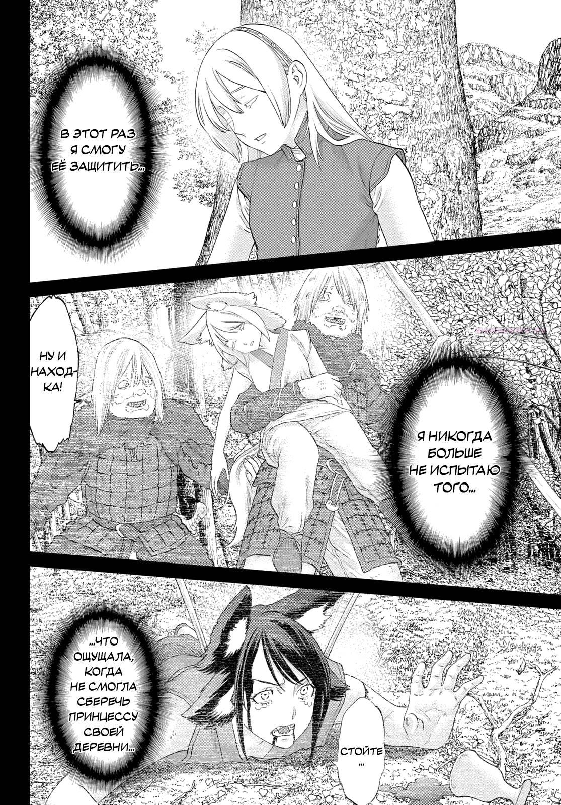 Read Райд-он Кинг манга читать онлайн Manga Online