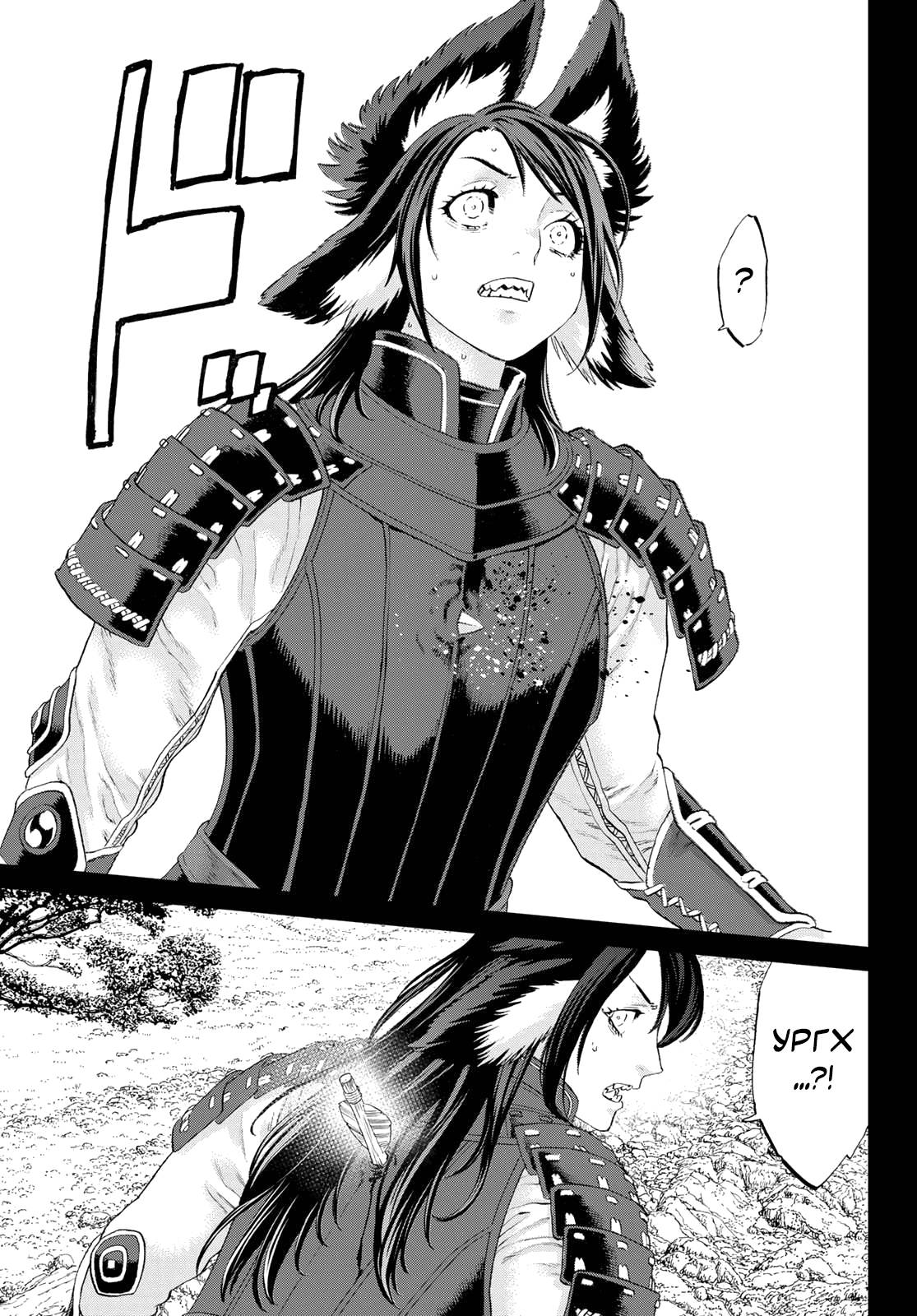 Read Райд-он Кинг манга читать онлайн Manga Online