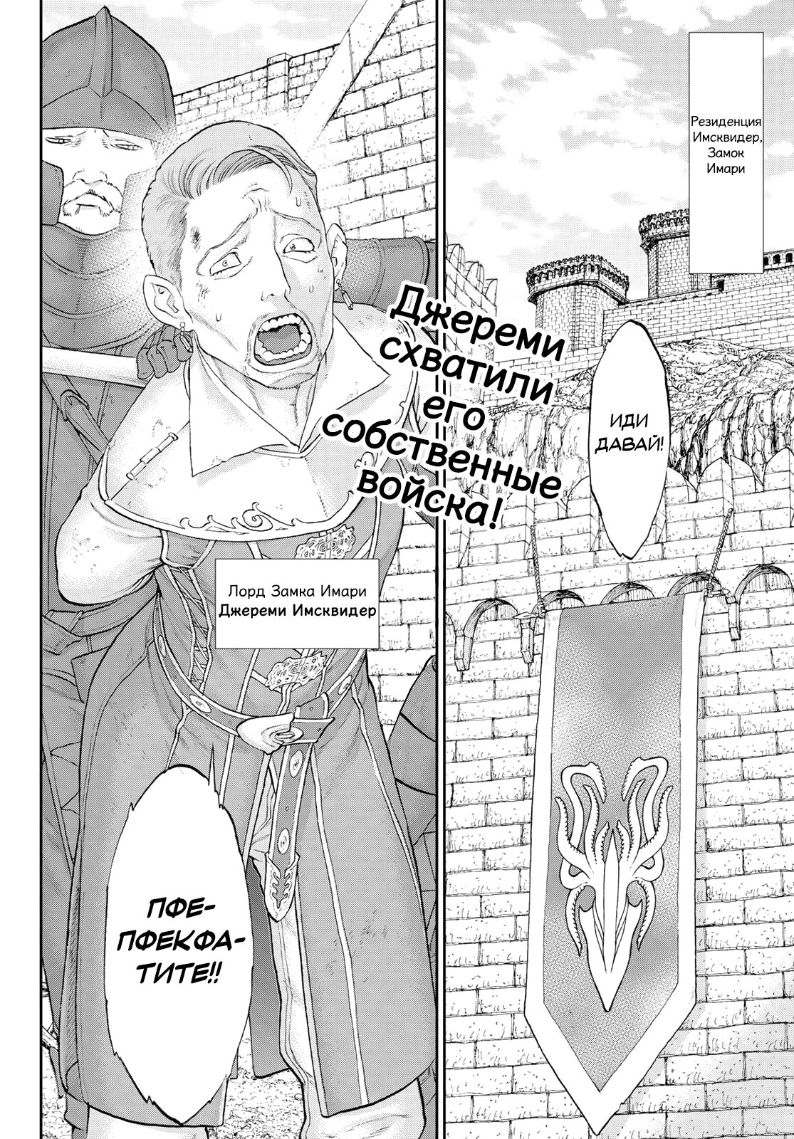 Read Райд-он Кинг манга читать онлайн Manga Online