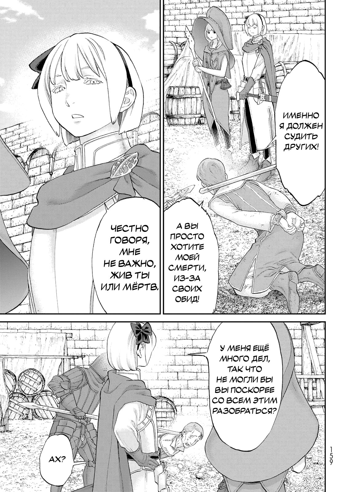 Read Райд-он Кинг манга читать онлайн Manga Online