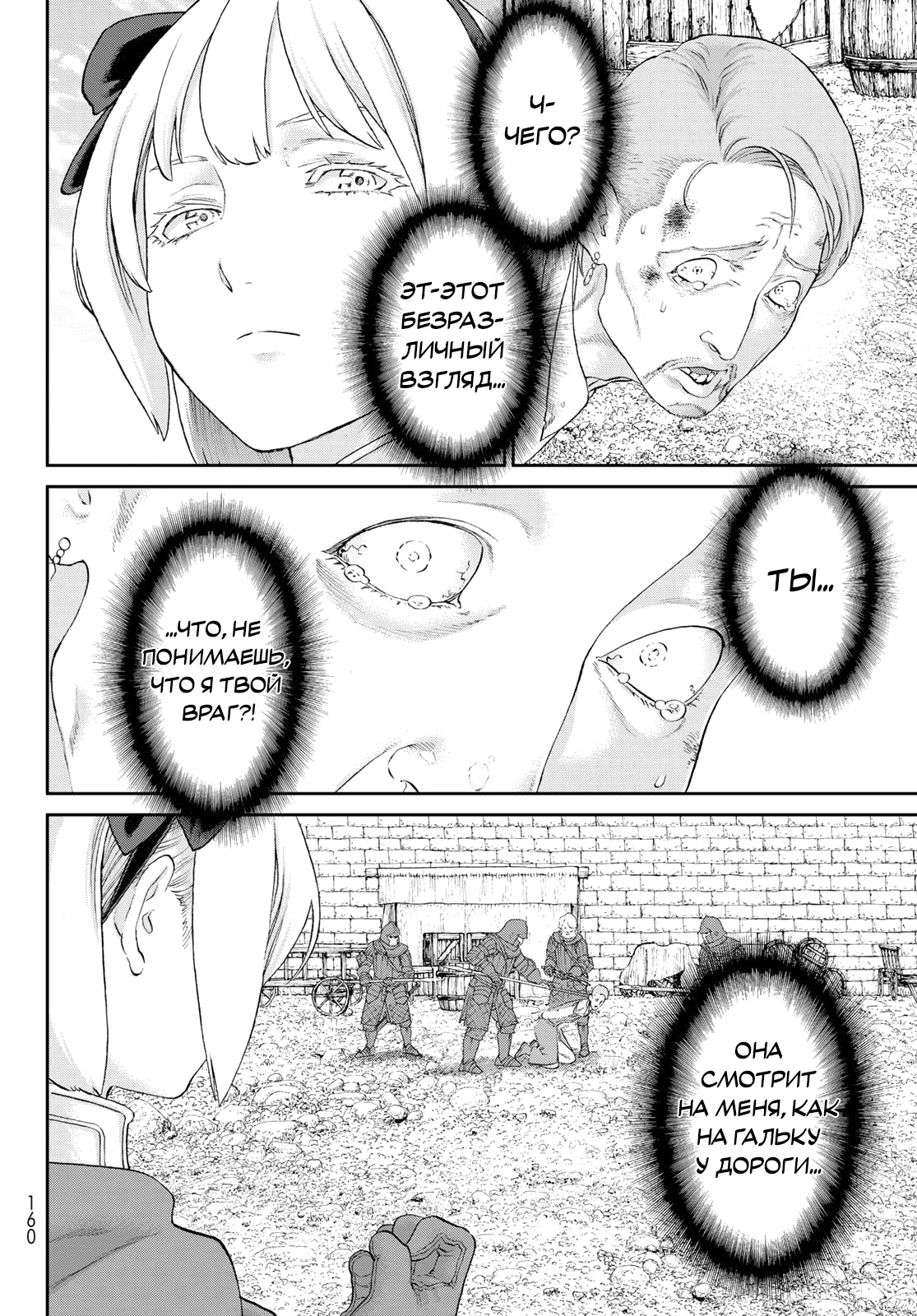 Read Райд-он Кинг манга читать онлайн Manga Online
