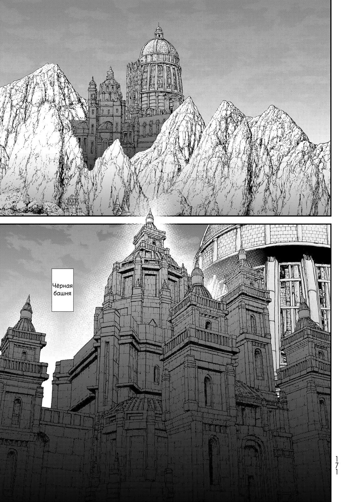 Read Райд-он Кинг манга читать онлайн Manga Online