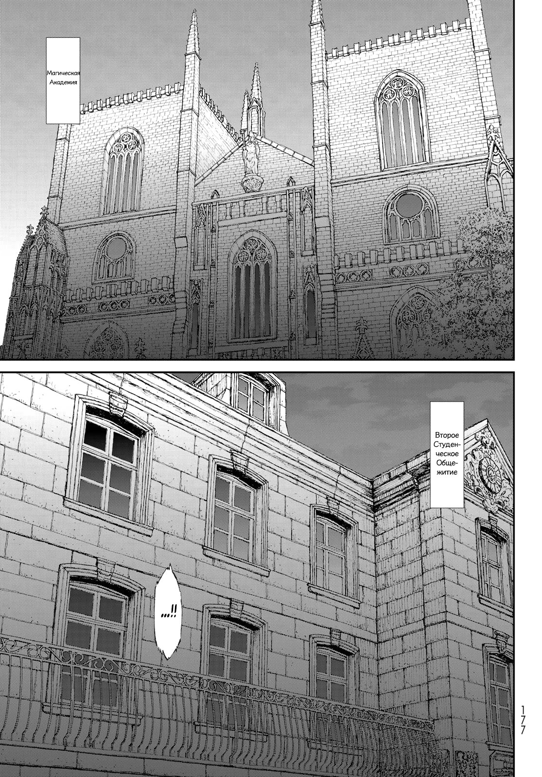 Read Райд-он Кинг манга читать онлайн Manga Online