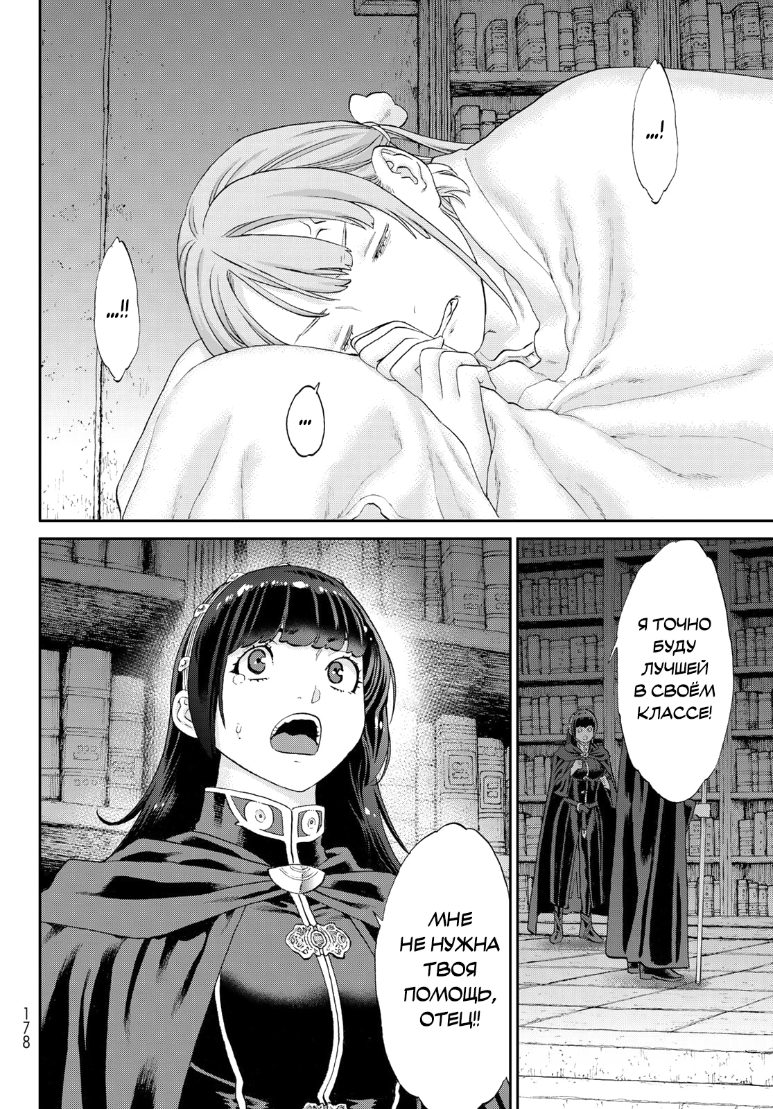 Read Райд-он Кинг манга читать онлайн Manga Online