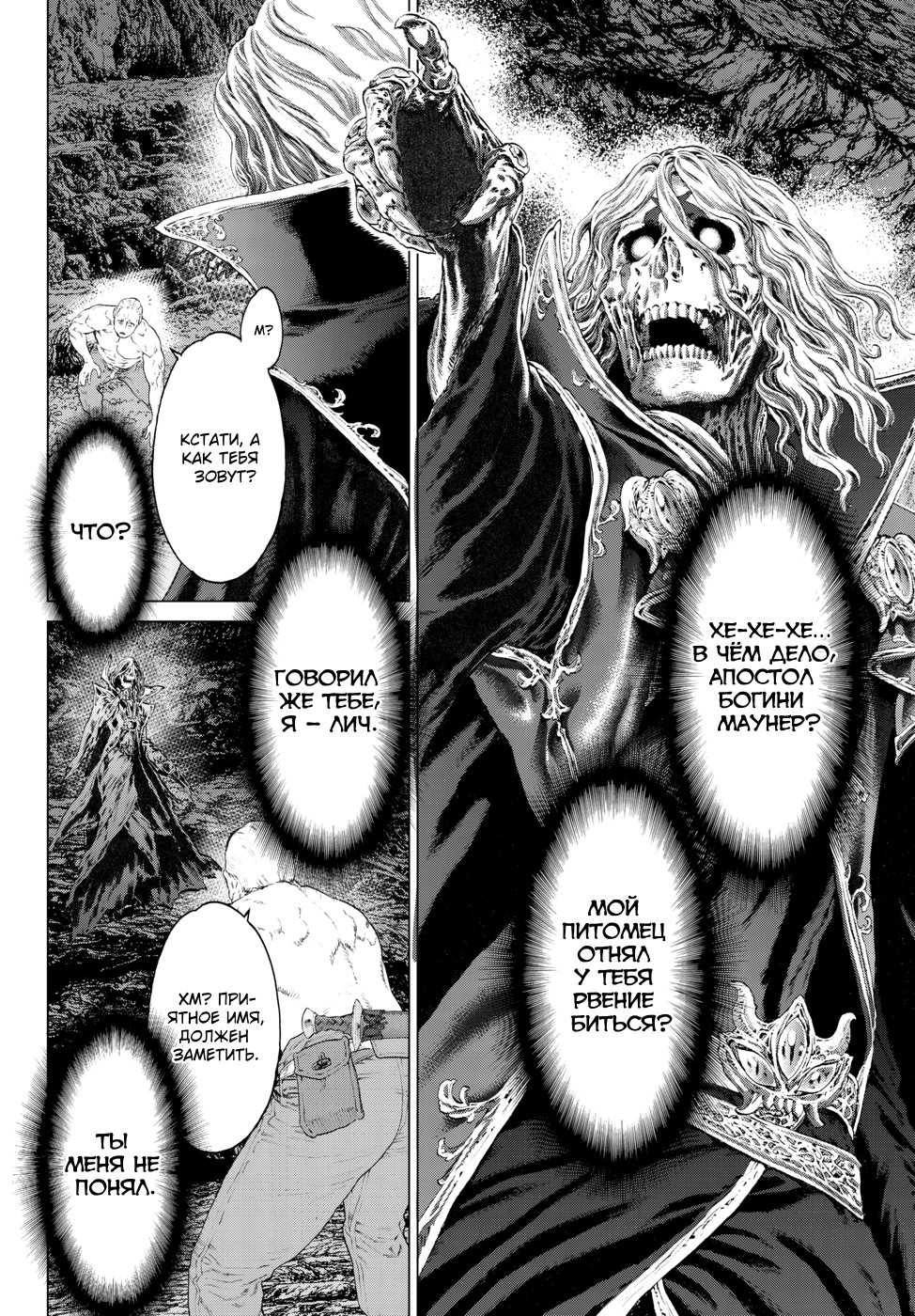 Read Райд-он Кинг манга читать онлайн Manga Online