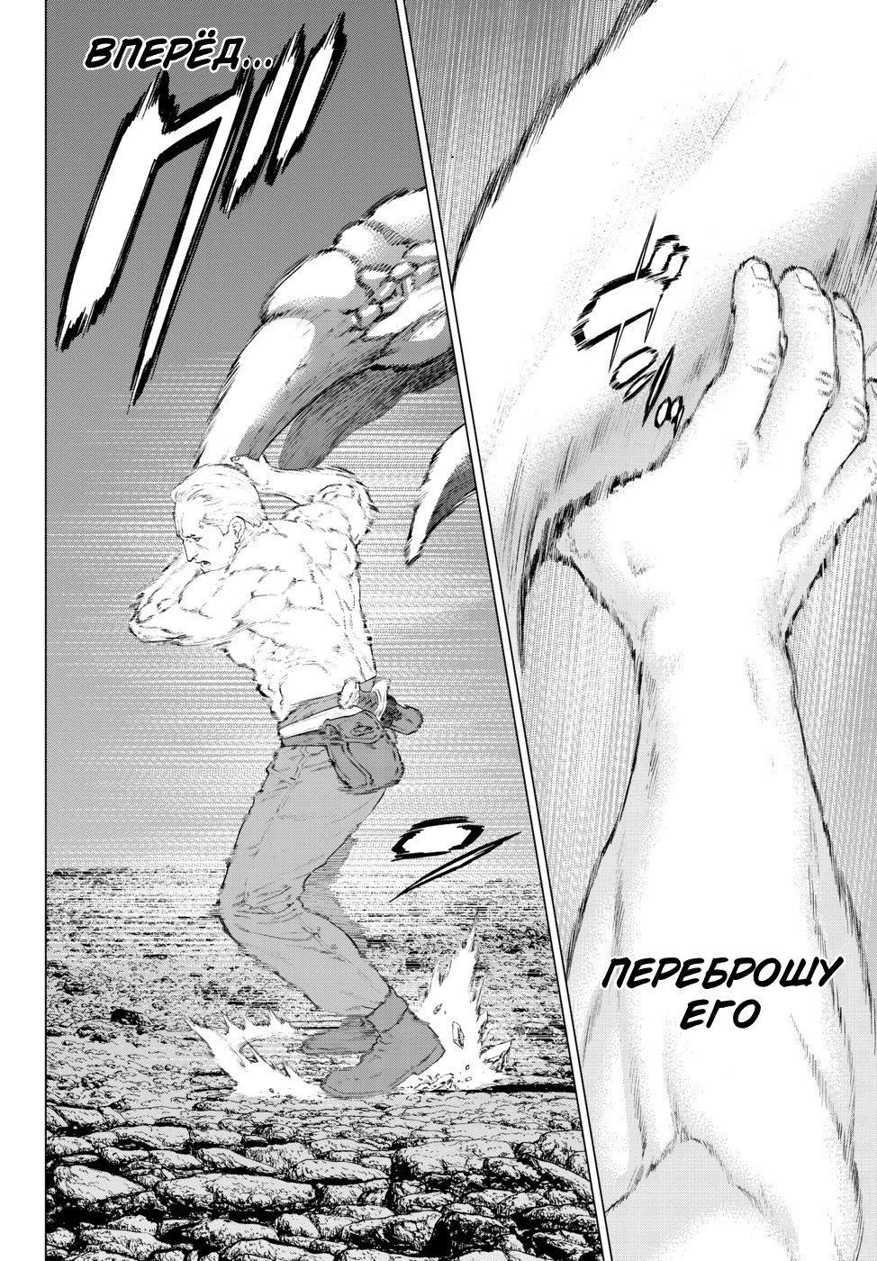 Read Райд-он Кинг манга читать онлайн Manga Online