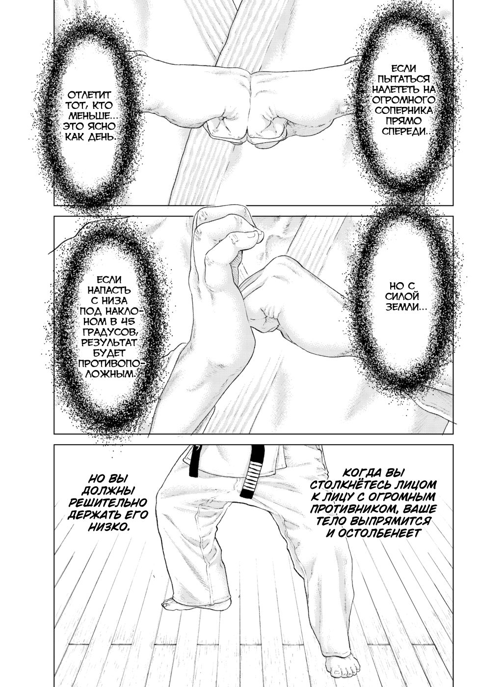 Read Райд-он Кинг манга читать онлайн Manga Online