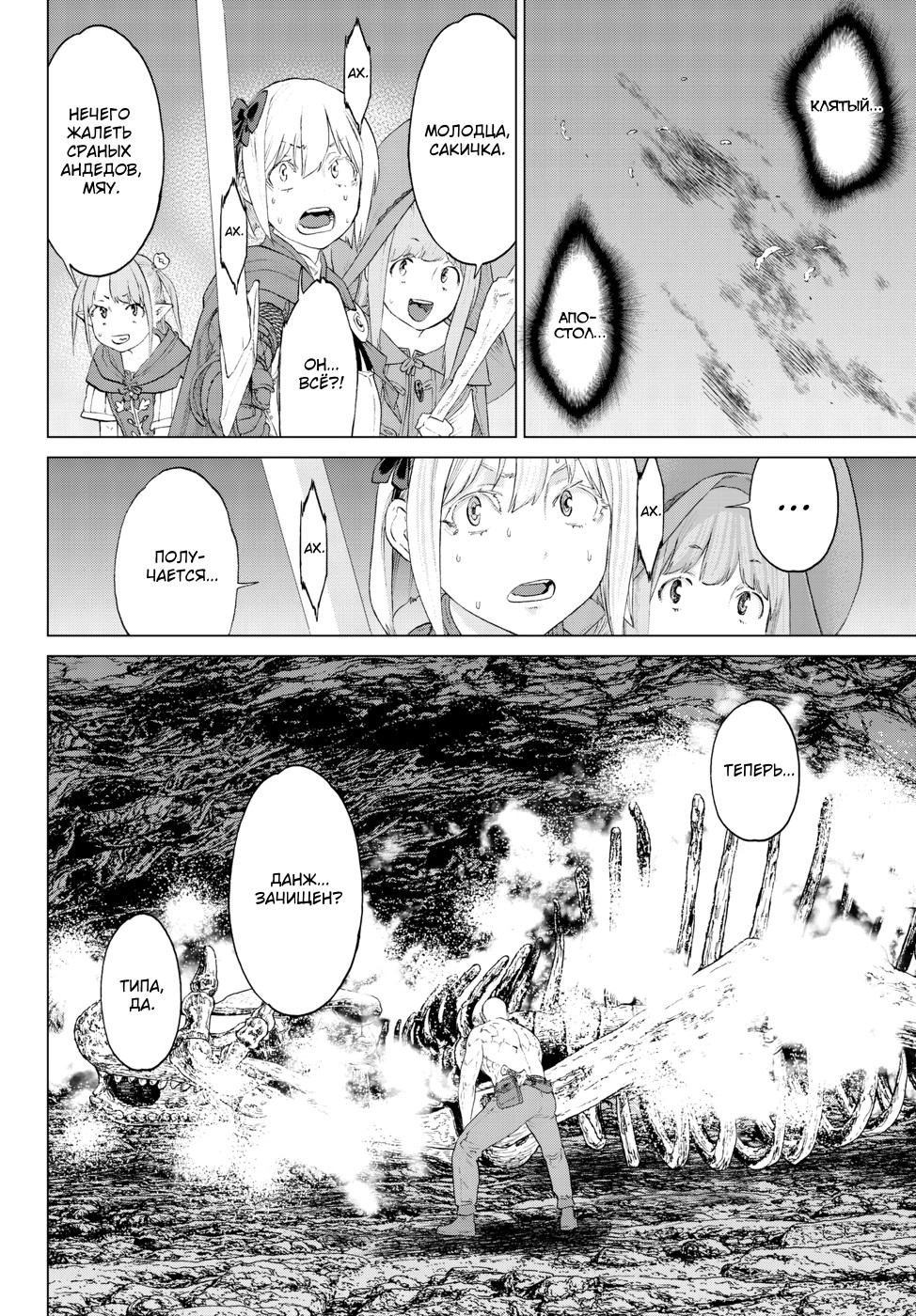Read Райд-он Кинг манга читать онлайн Manga Online