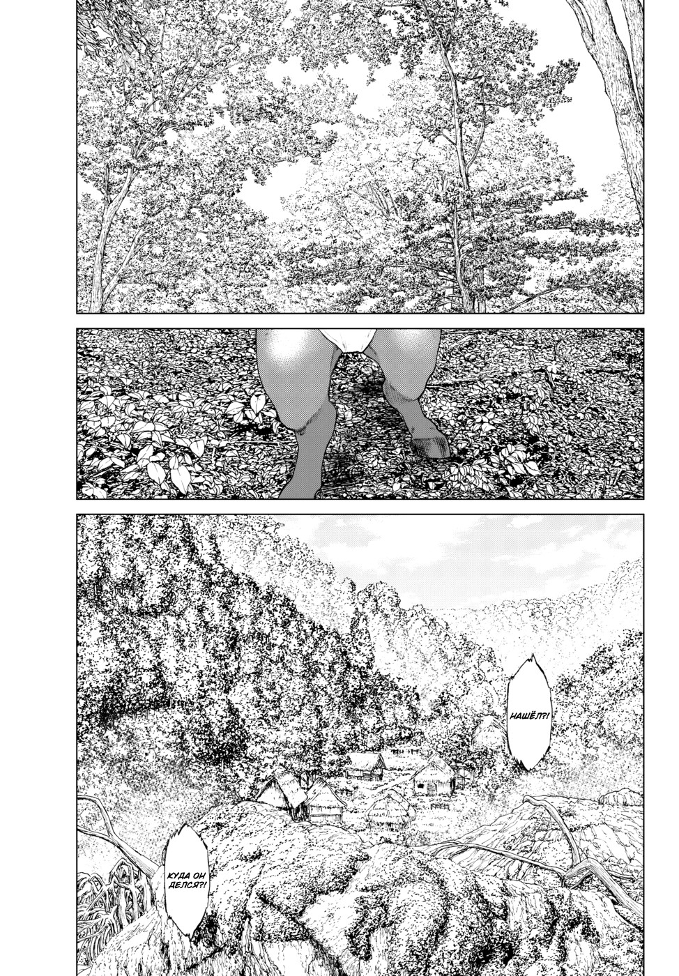 Read Райд-он Кинг манга читать онлайн Manga Online