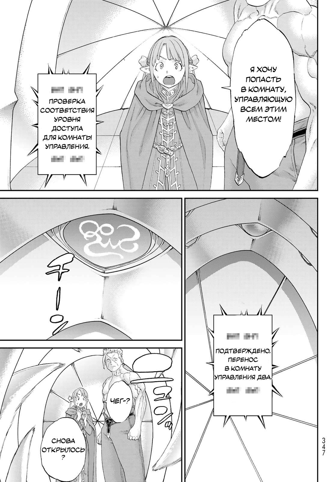 Read Райд-он Кинг манга читать онлайн Manga Online