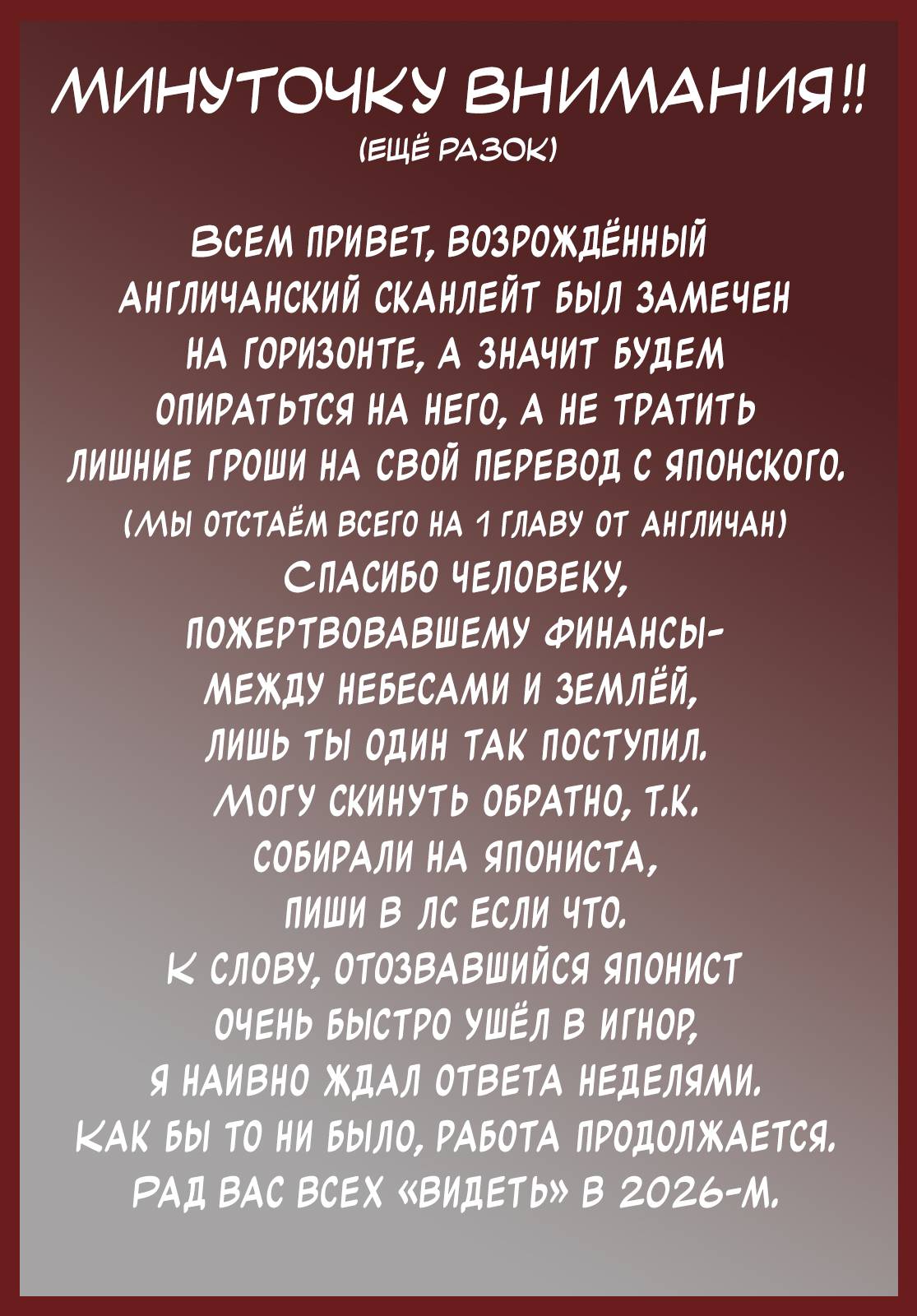 Read Райд-он Кинг манга читать онлайн Manga Online