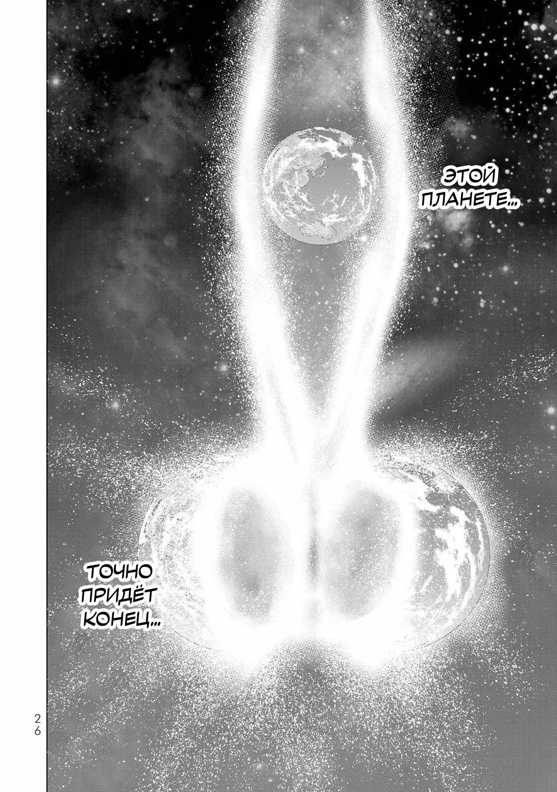 Read Райд-он Кинг манга читать онлайн Manga Online
