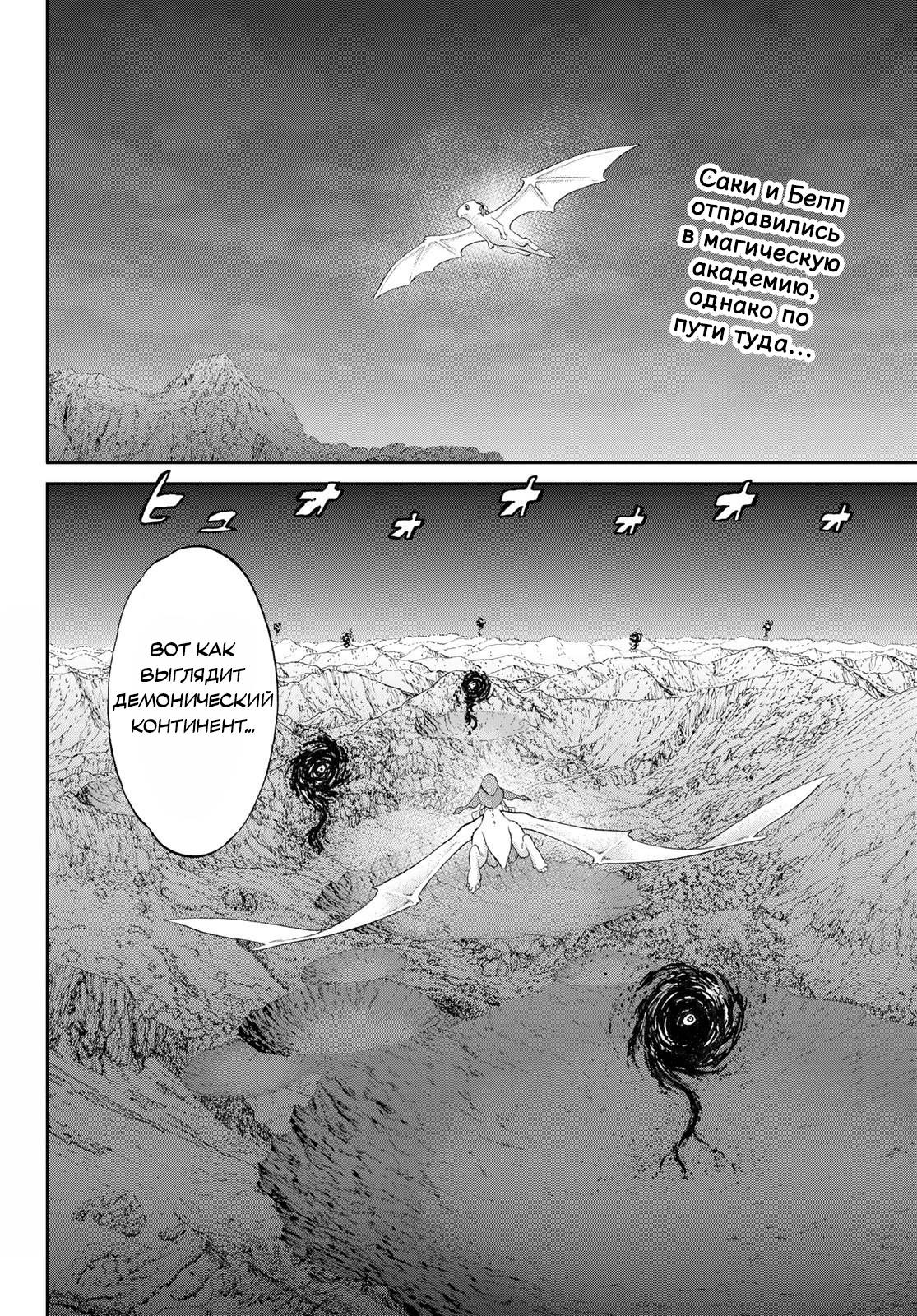 Read Райд-он Кинг манга читать онлайн Manga Online
