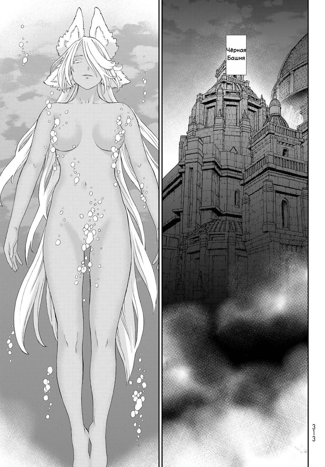 Read Райд-он Кинг манга читать онлайн Manga Online