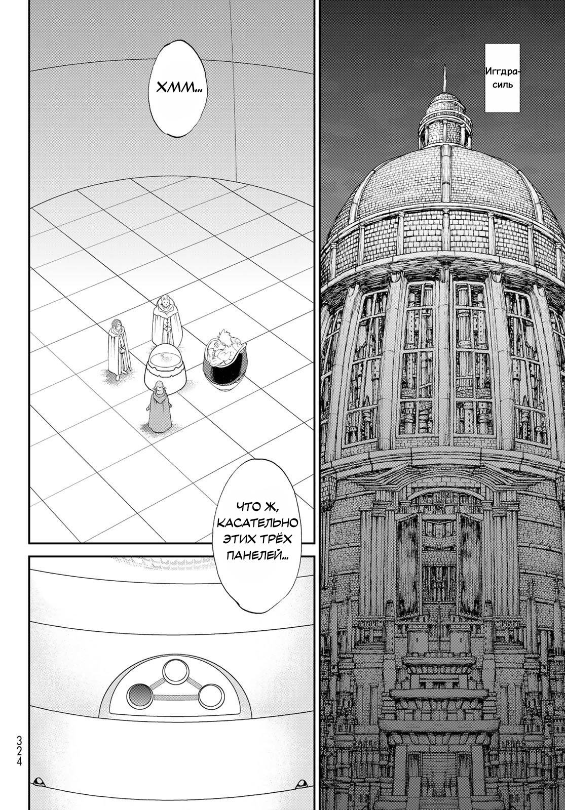 Read Райд-он Кинг манга читать онлайн Manga Online
