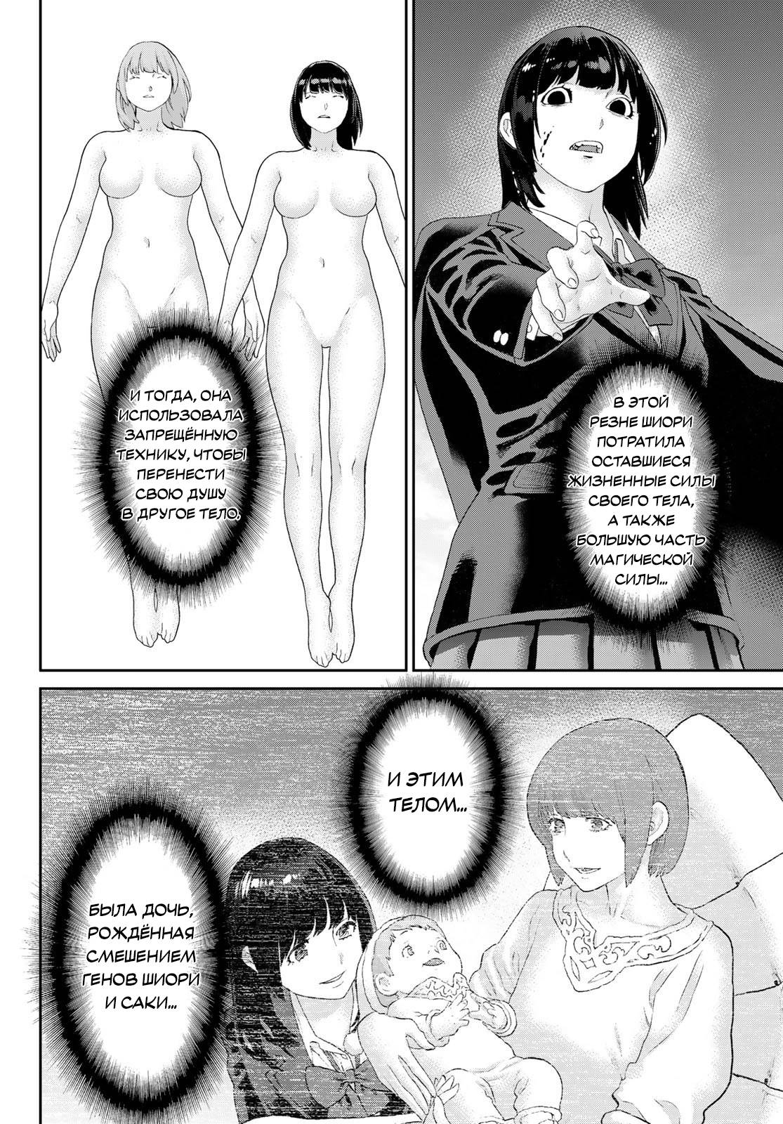 Read Райд-он Кинг манга читать онлайн Manga Online