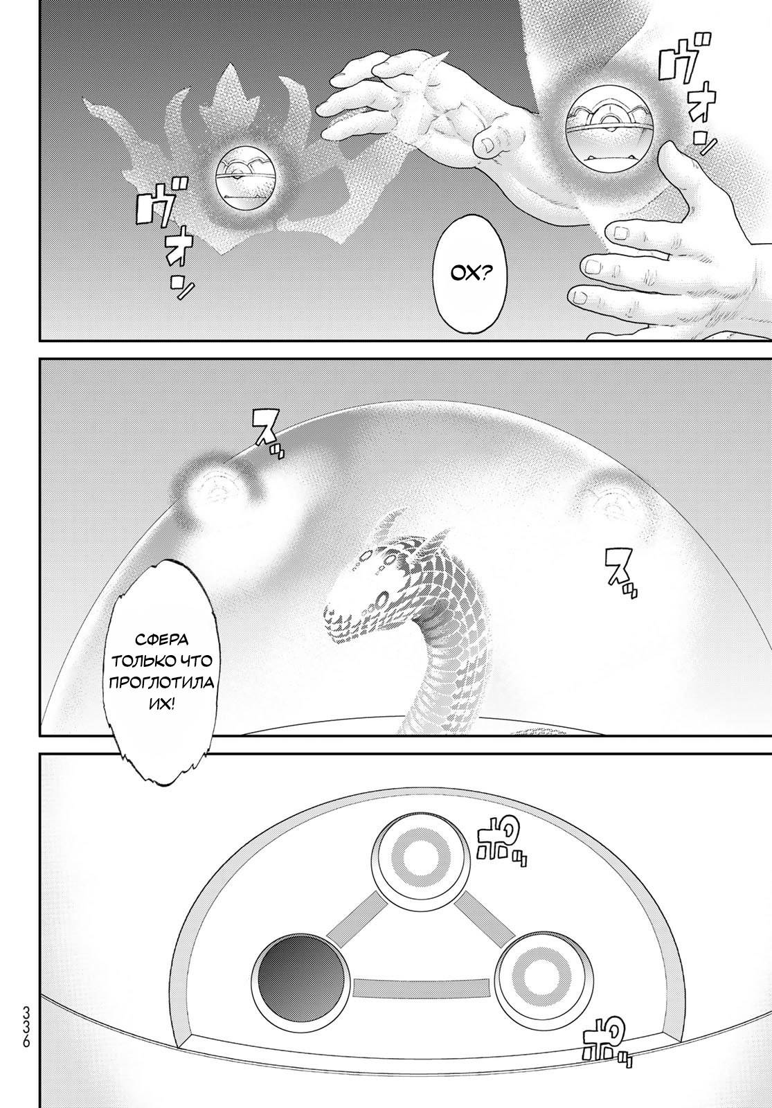 Read Райд-он Кинг манга читать онлайн Manga Online