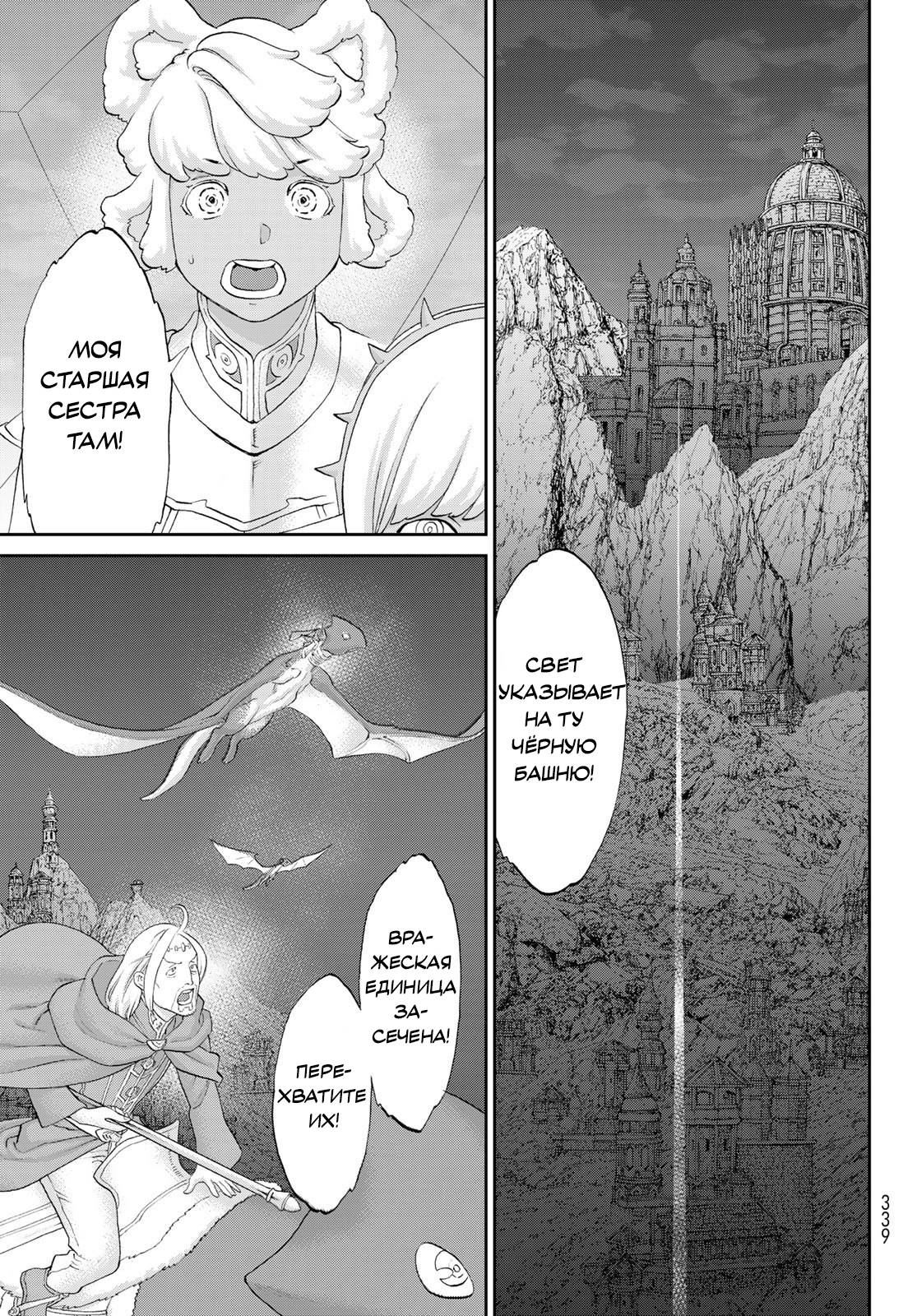 Read Райд-он Кинг манга читать онлайн Manga Online